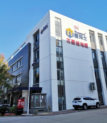 暖瑪士石墨烯地暖 清潔環保取暖新體驗，打造高品質生活