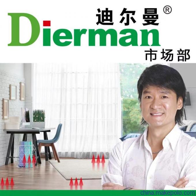 石家莊迪爾曼石墨烯電地暖 以研發驅動行業福利，誠邀全國代理加盟