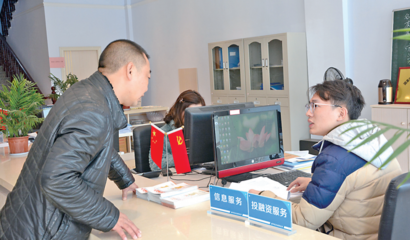 梁平區(qū)專利信息公共服務(wù)體系 信息咨詢服務(wù)的不斷完善