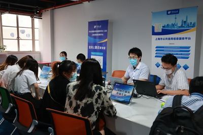 推動信用惠企便民，助力優化營商環境——政府開放日信用信息咨詢服務活動紀實